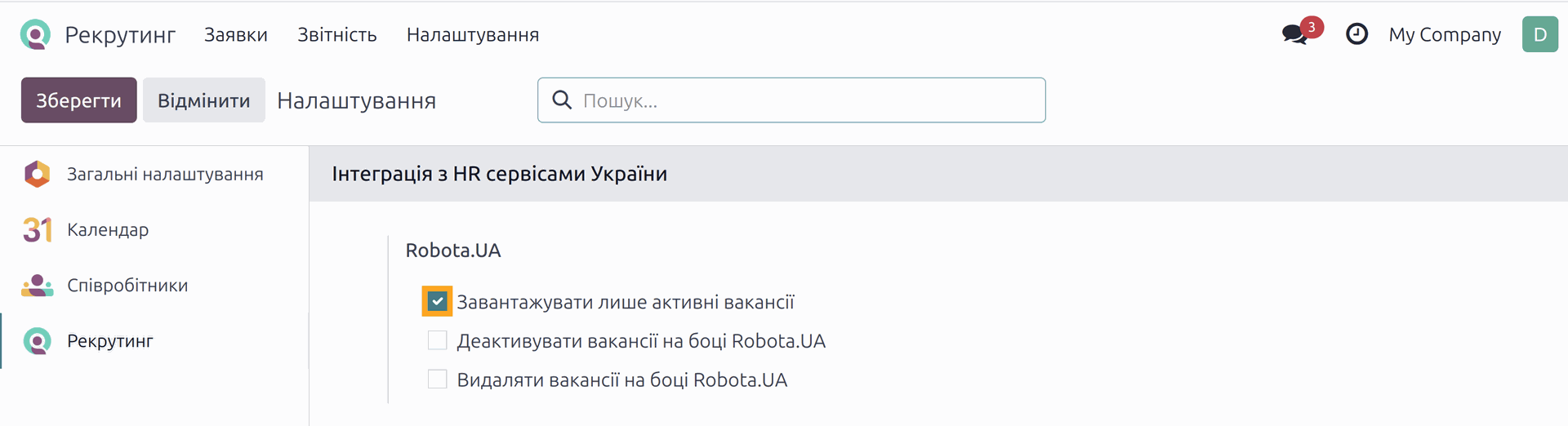 odoo robota ua settings