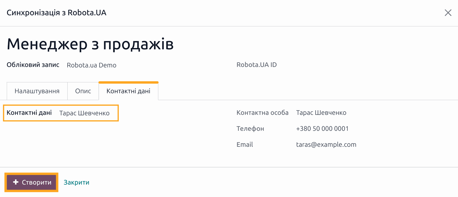 odoo rabota.ua new vacancy contact