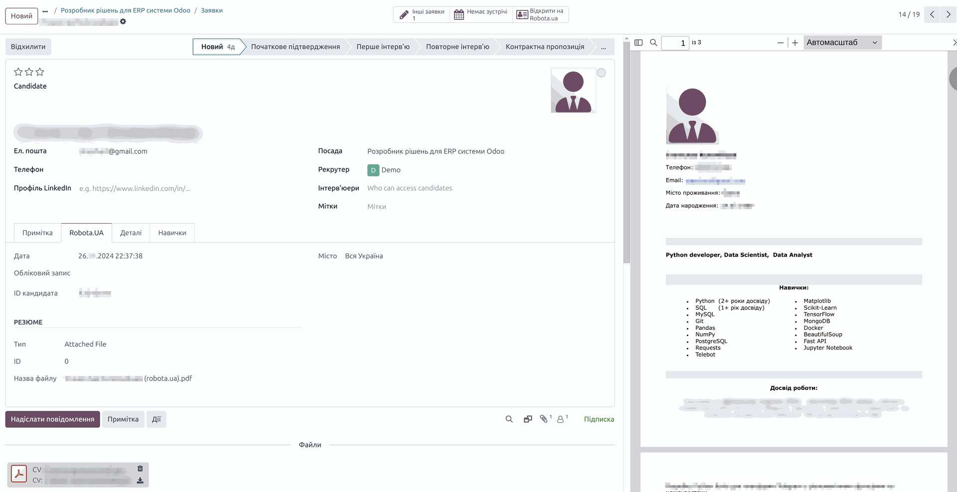 odoo robota ua application