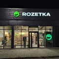 Odoo Rozetka marketplace integration: XML product feeds