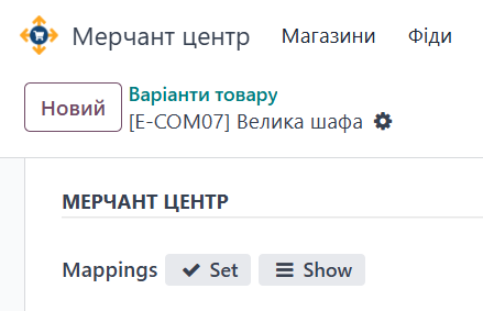 Odoo Product Variant Mapping