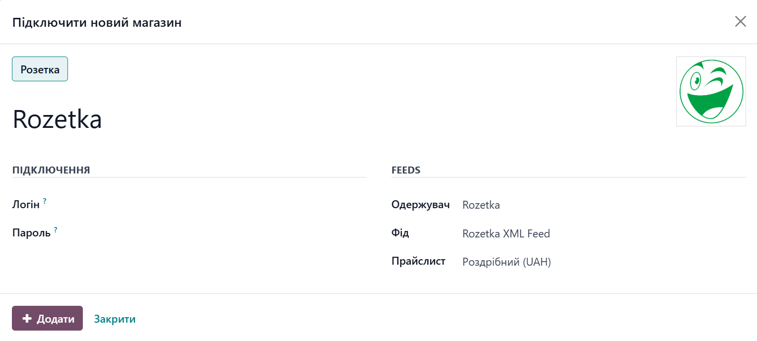 Odoo 18.0 Rozetka Add New Store Popup