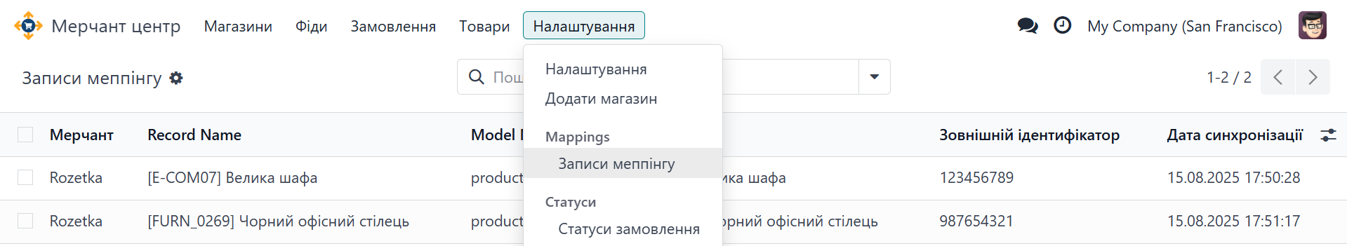Odoo 18.0 Merchant Center Rozetka Mapping Records