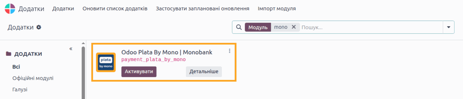 Odoo 18.0 app plata by mono from monobank