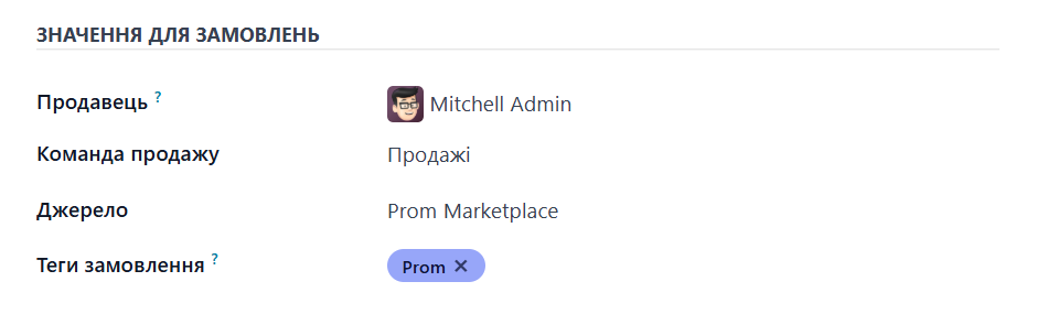 Odoo 18.0 merchant center prom ua store settings order values