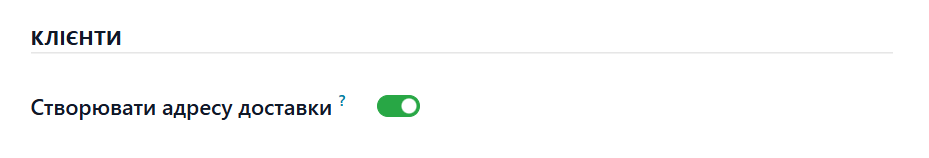 Odoo 18.0 merchant center prom ua store partner settings