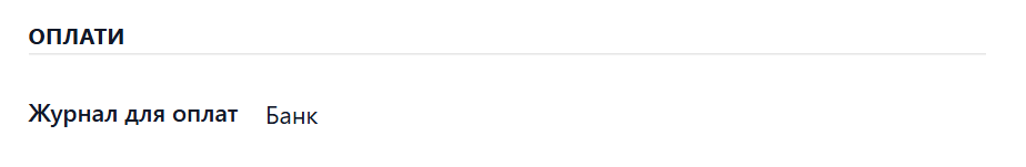 Odoo 18.0 merchant center prom ua store payment settings
