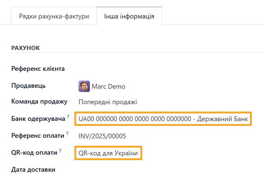 Odoo 18.0 qr ua invoicing invoice other info