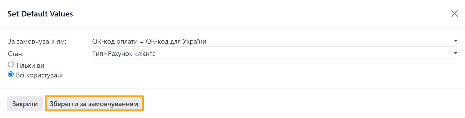 Odoo 18.0 qr ua invoicing invoice debug menu set default values