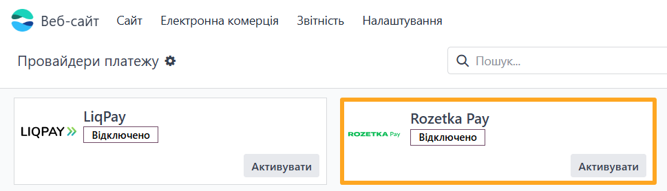 Odoo 19.0 website configuration payment providers rozetka pay