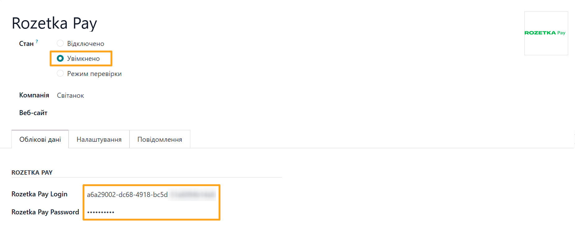 Odoo 19.0 payment providers rozetka pay credentials