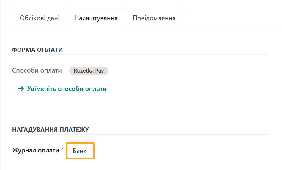 Odoo 19.0 payment providers rozetka pay configuration