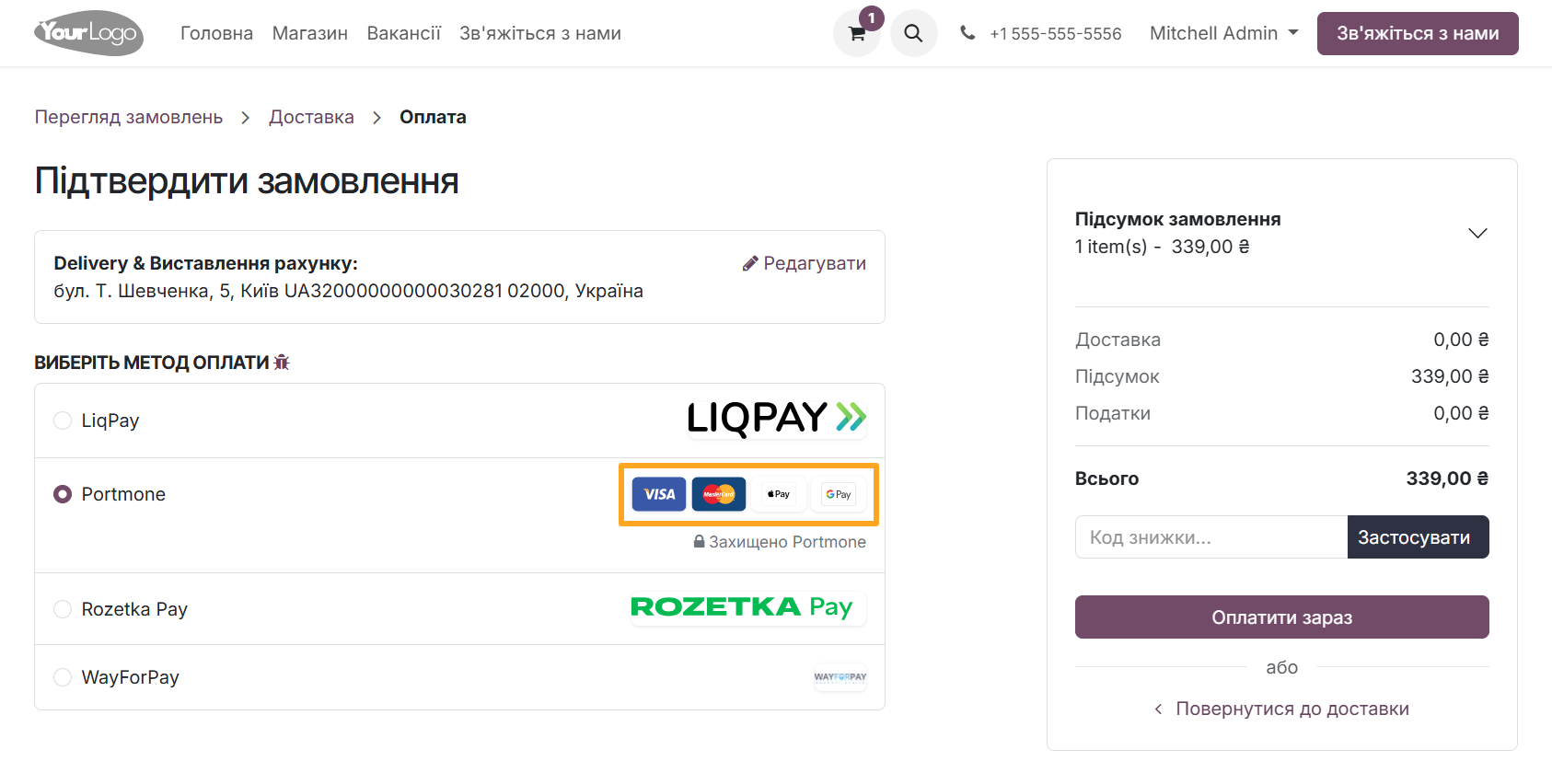 Odoo 19.0 website ecommerce checkout payment methods types brands