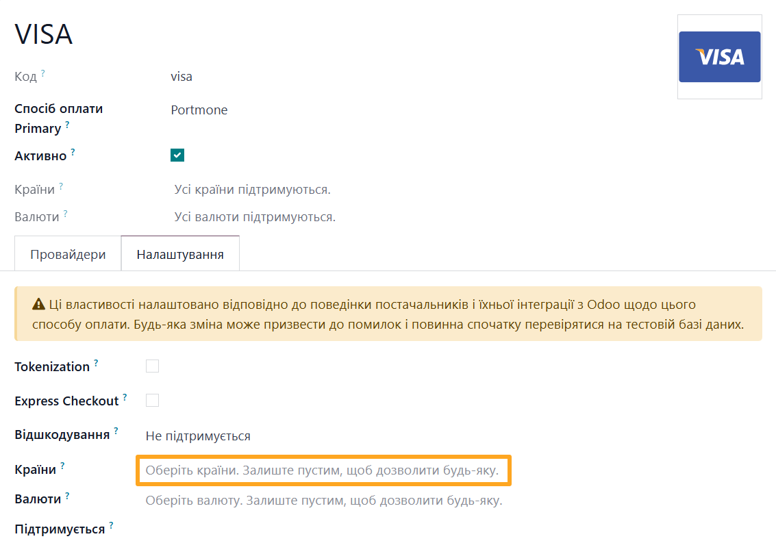 Odoo 19.0 payment method brand configuration countries