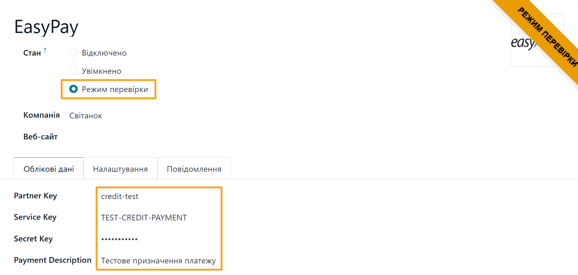Odoo 19.0 payment providers easypay test mode