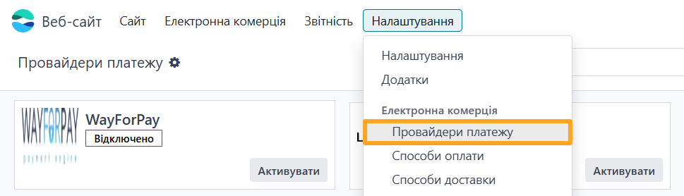 odoo website payment providers wayforpay