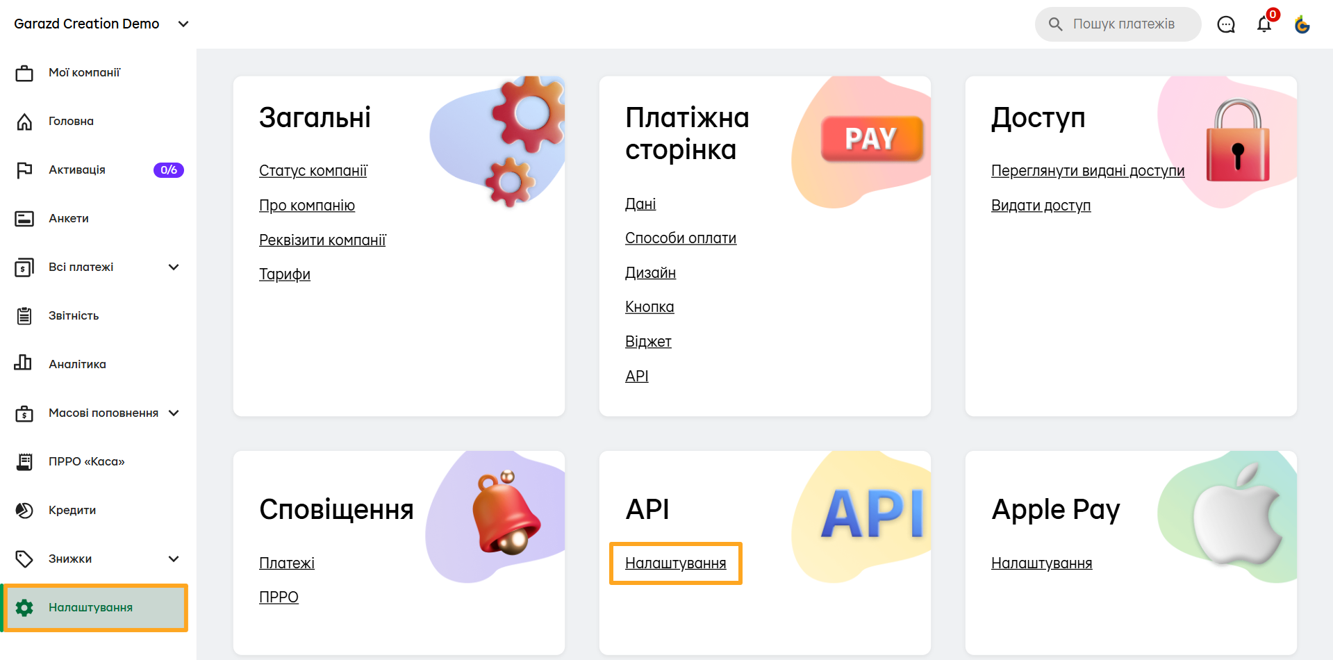 liqpay api settings