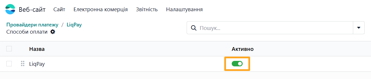 odoo liqpay enable payment method