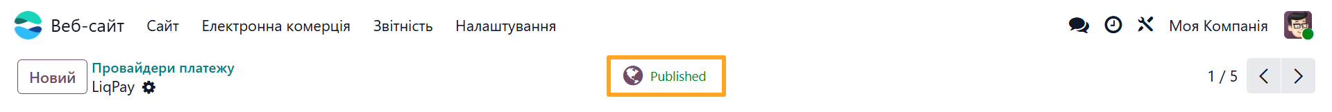 odoo liqpay payment provider published