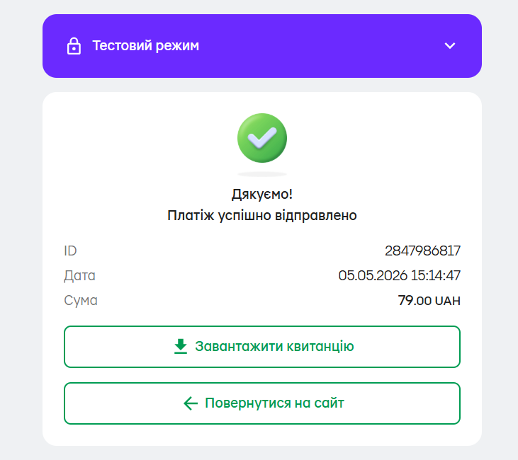 odoo liqpay payment success