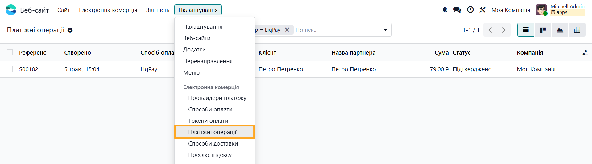 odoo configuration ecommerce payment transactions liqpay