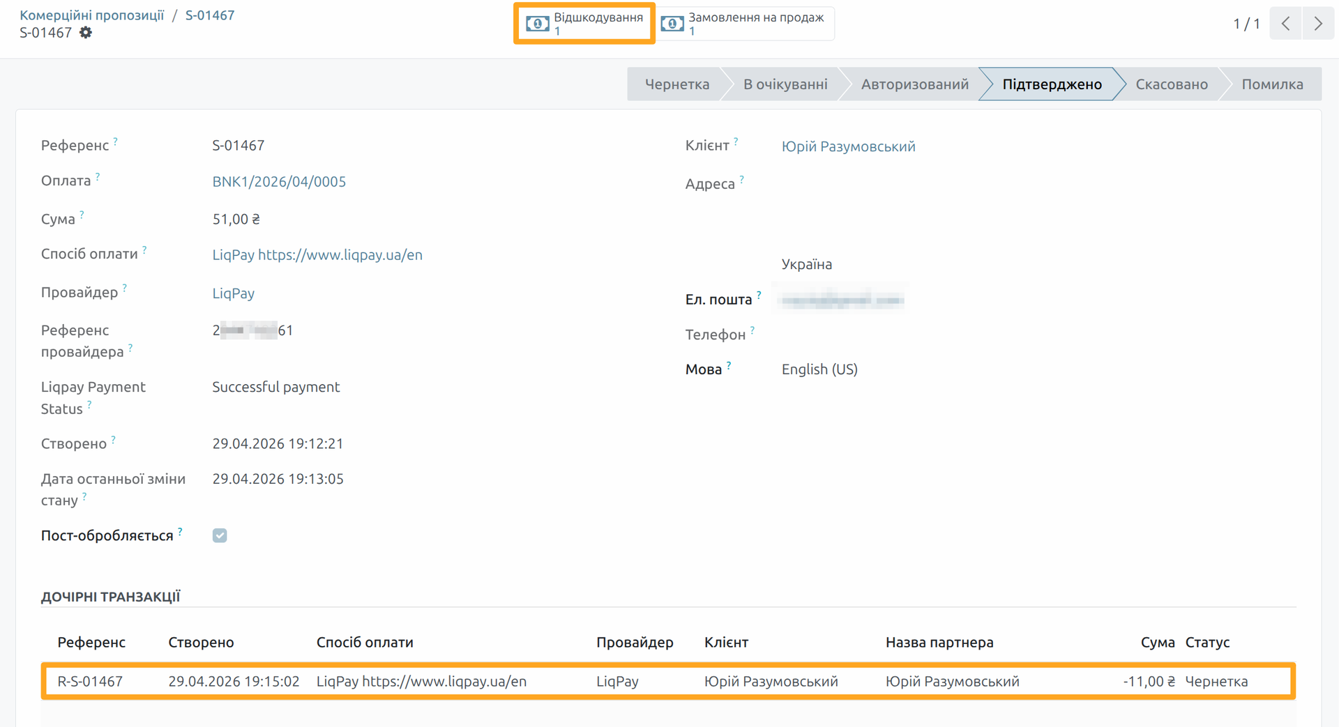 odoo liqpay payment transaction refunds child transactions