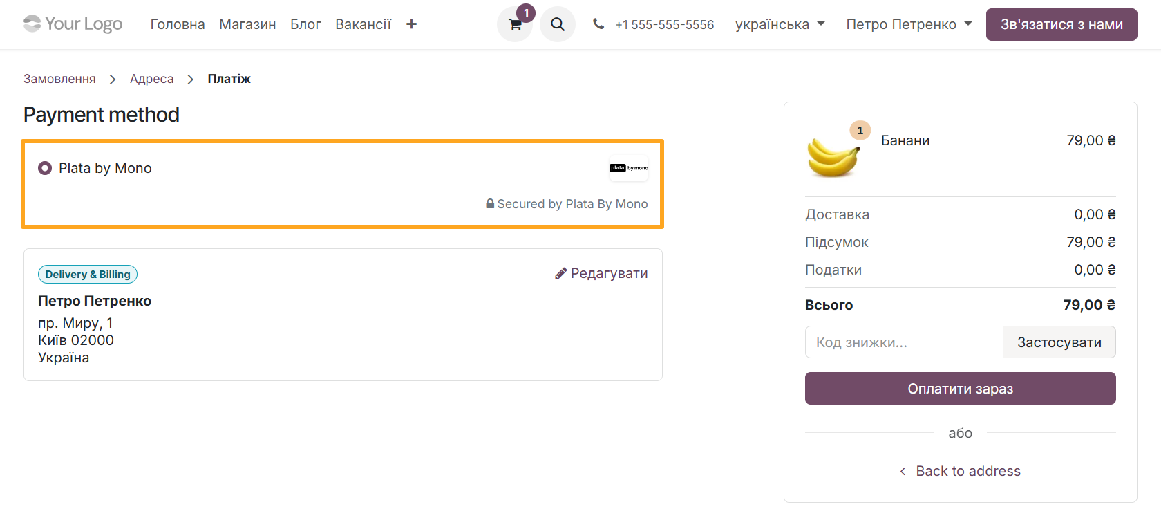 odoo website payment method plata by mono