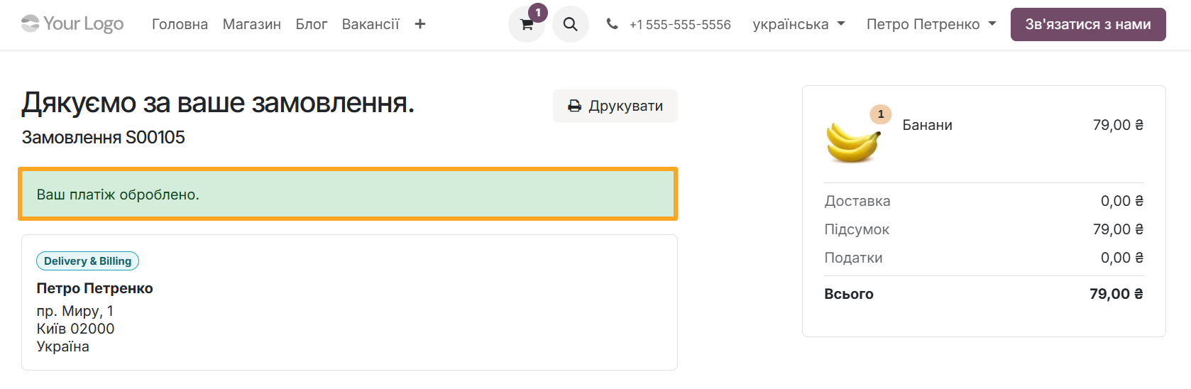 odoo ecommerce website plata by mono order confirmation
