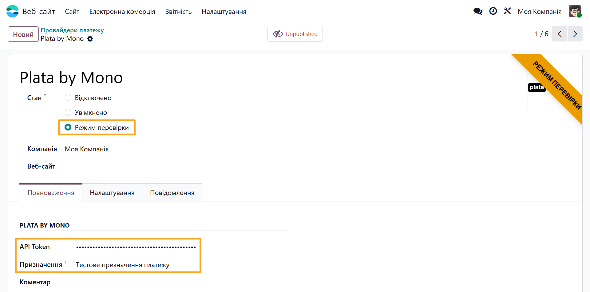 odoo plata by mono payment provider test state credentials