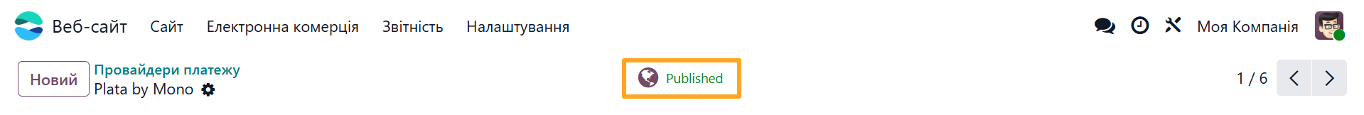 odoo plata by mono payment provider published