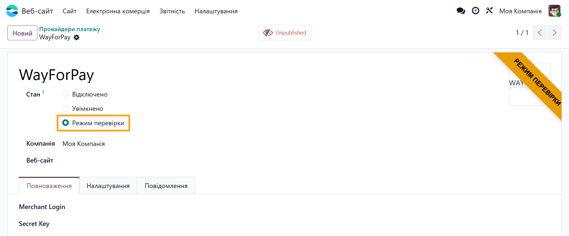 odoo payment providers wayforpay test mode