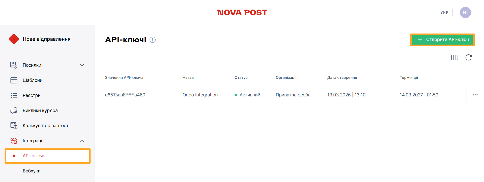 nova post integrations api keys create