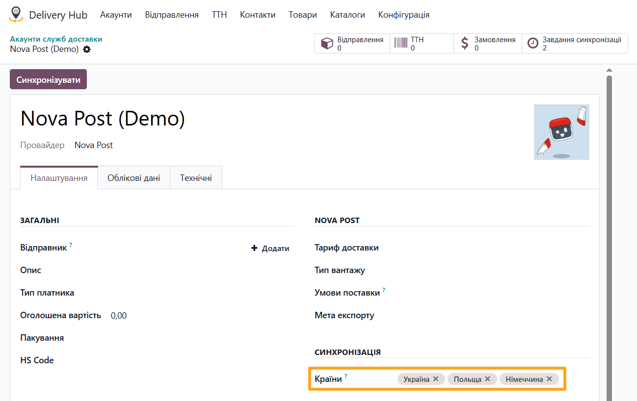 odoo delivery hub nova post account countries