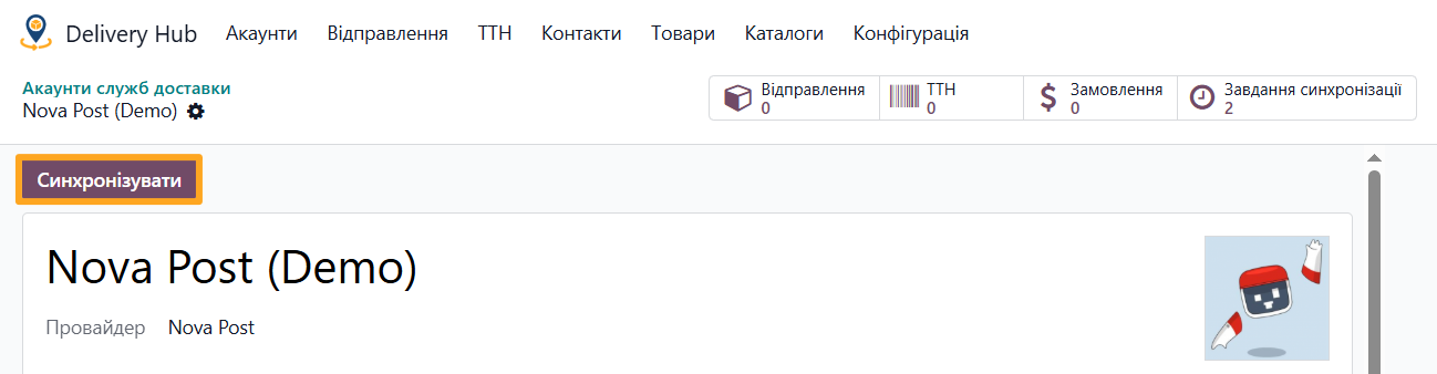 odoo delivery hub nova post account sync