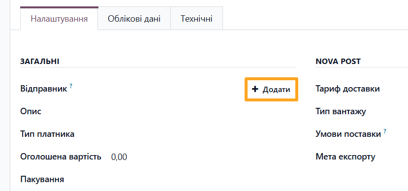 odoo delivery hub nova post account add sender