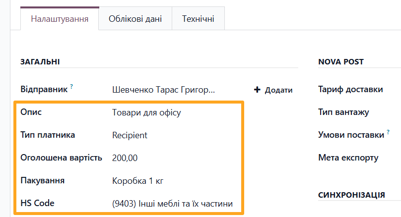 odoo delivery hub nova post account common settings