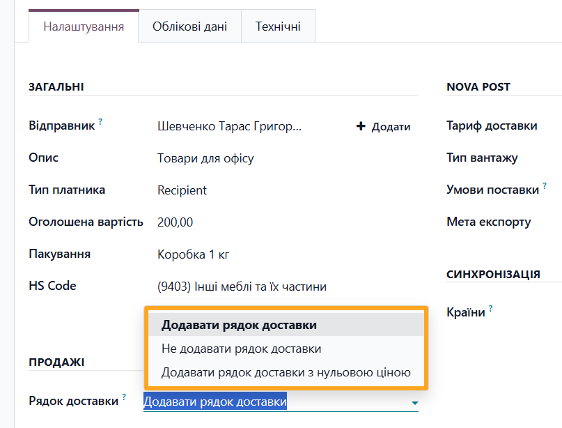 odoo delivery hub nova post account sales settings