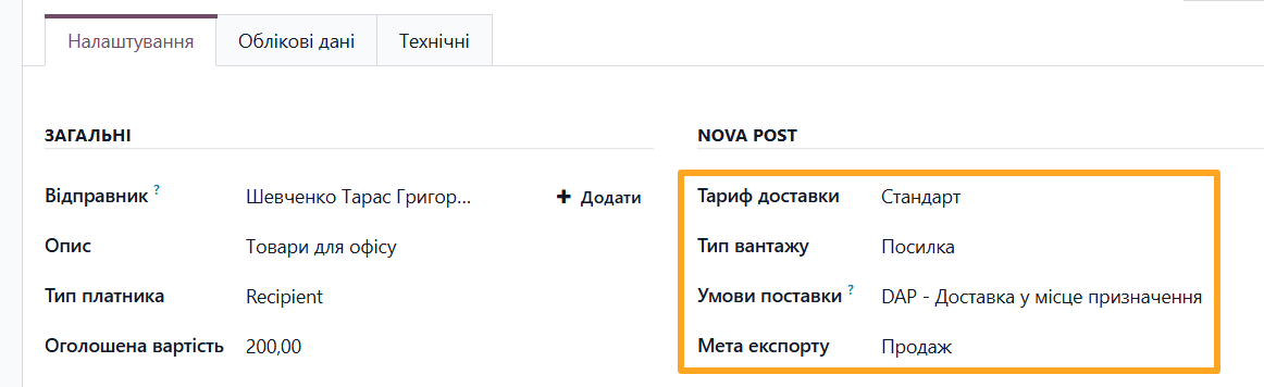 odoo delivery hub nova post account settings