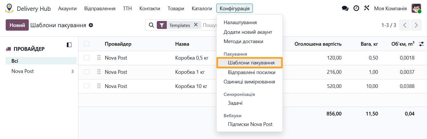 odoo delivery hub configuration package templates
