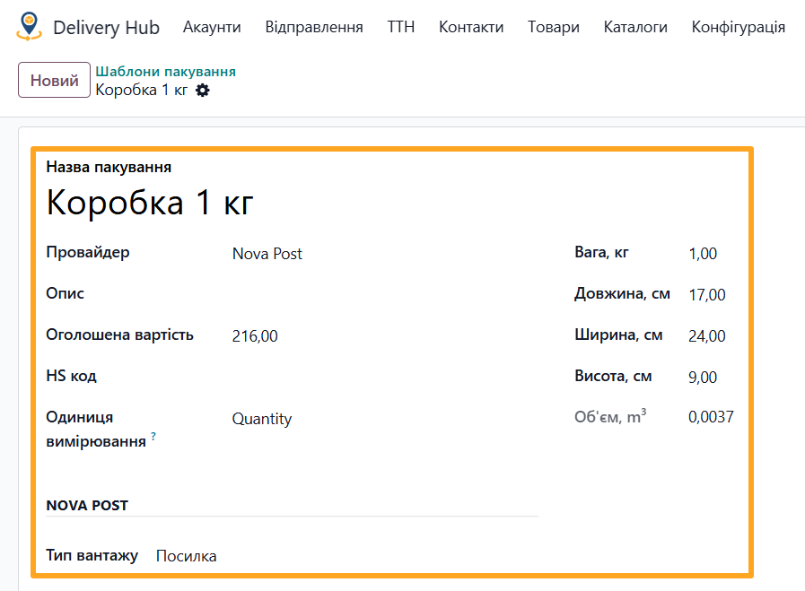 odoo delivery hub nova post package