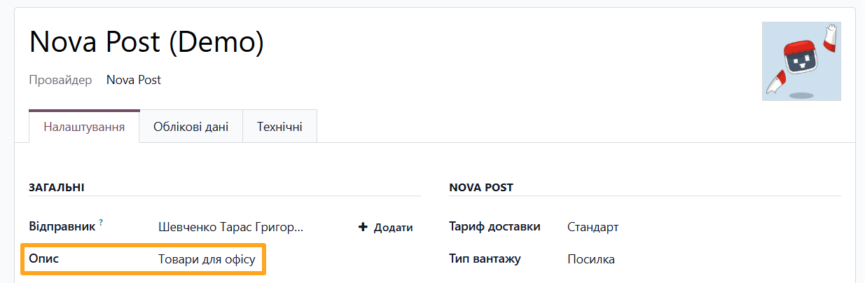 odoo delivery hub nova post account description