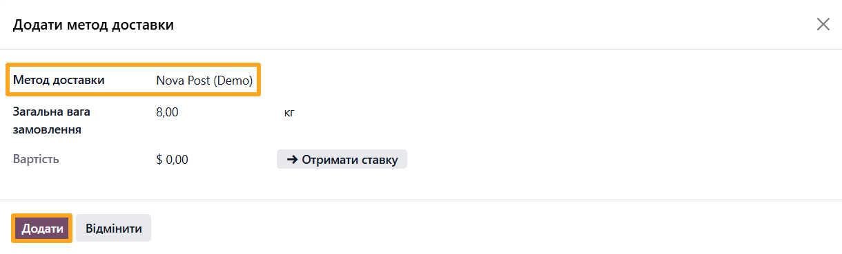 odoo sales order add shipping method nova post