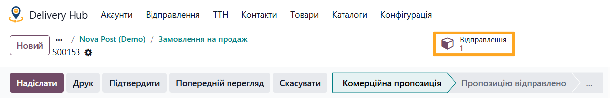 odoo sales order delivery notes