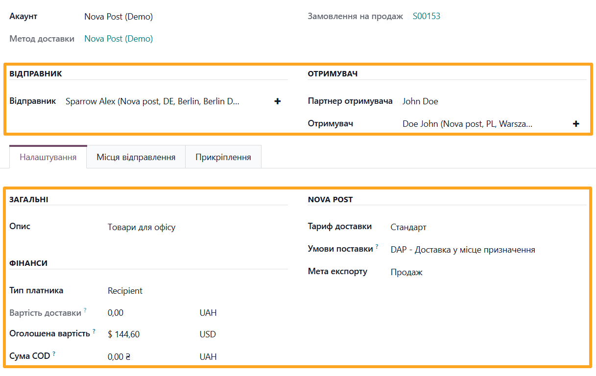 odoo delivery note settings