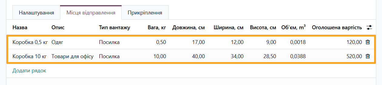 odoo delivery hub note dimensions places