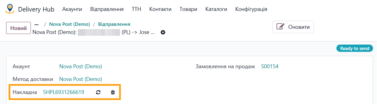 odoo delivery note waybill