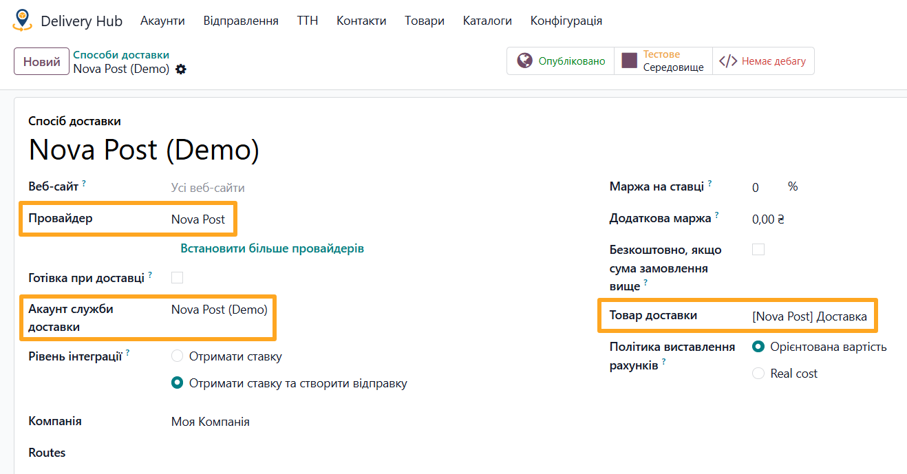 odoo nova post delivery method settings