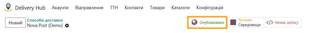 odoo nova post delivery method published