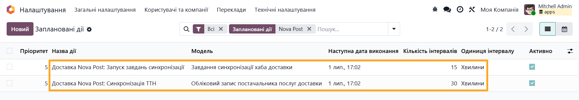 odoo settings scheduled actions nova post