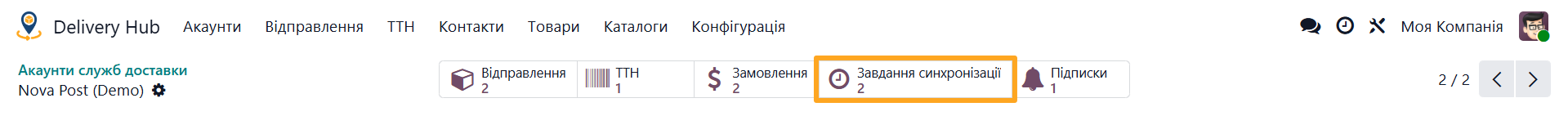 odoo delivery hub nova post provider account sync tasks